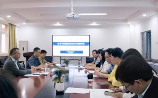 BV伟德官方网站举行2025年国家级项目申报指导会