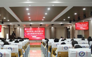 “守正讲堂”系列第25讲——陈安涛《认知控制适应性调整的时间动力学研究》